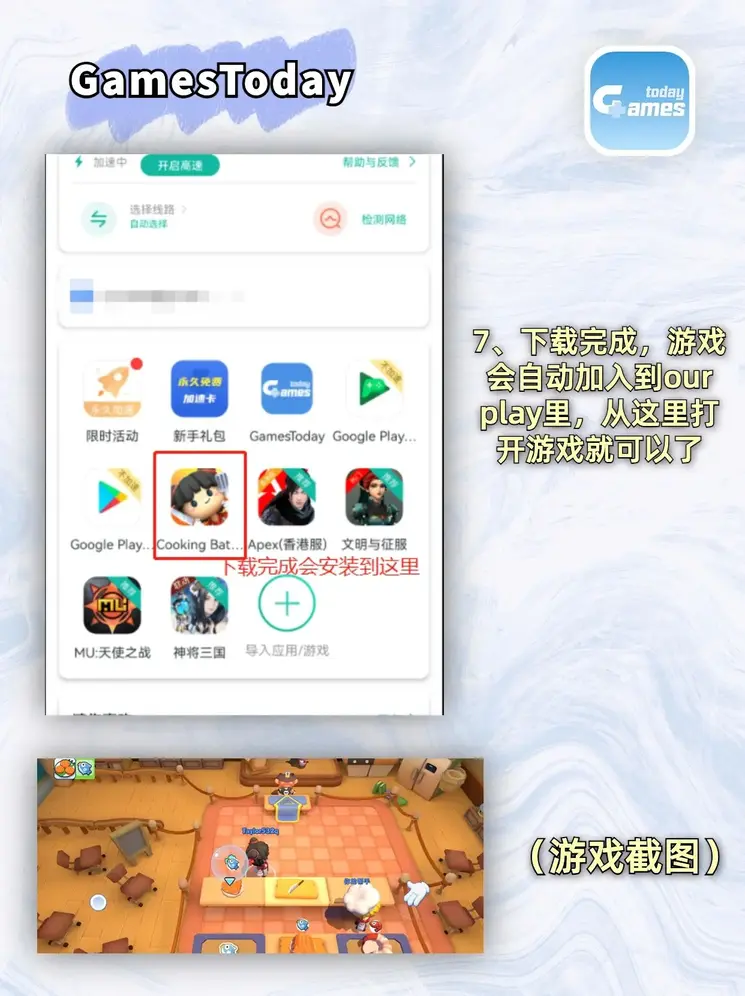 manbetx万博体育在线登录app下载截图3